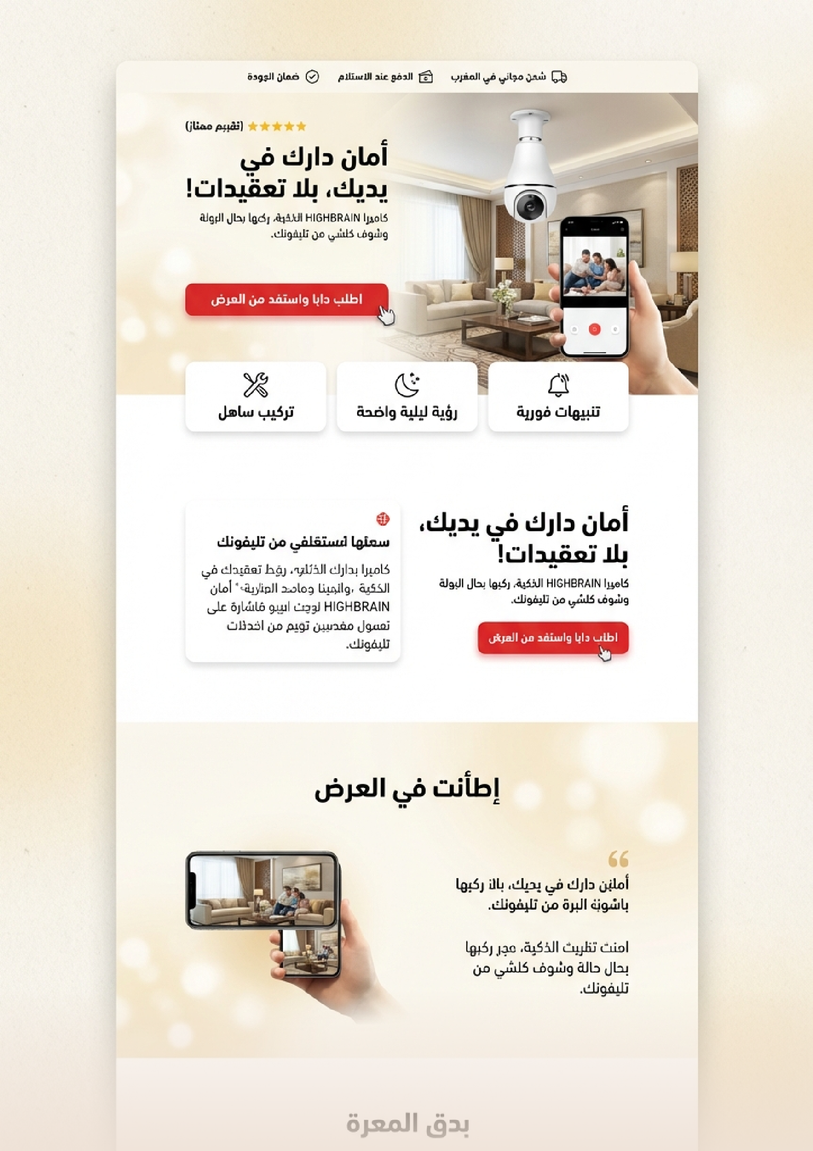 01 الهيرو العرض hero