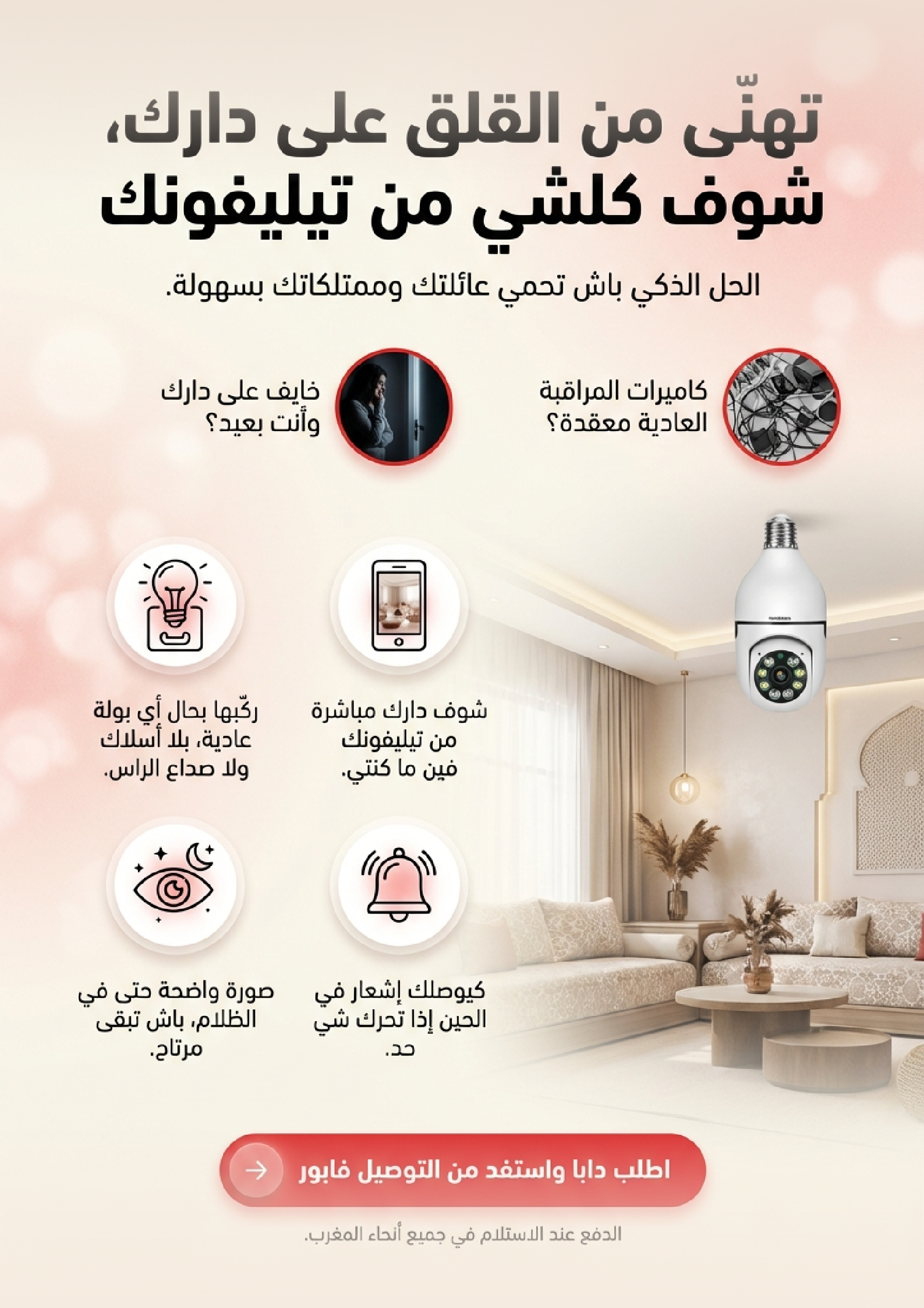 02 الفوائد الأساسية benefits