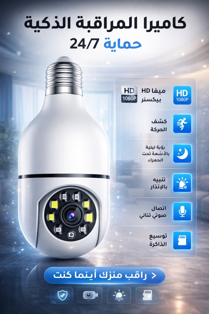 chatgpt image 20 فبراير 2026، 05 40 22 م