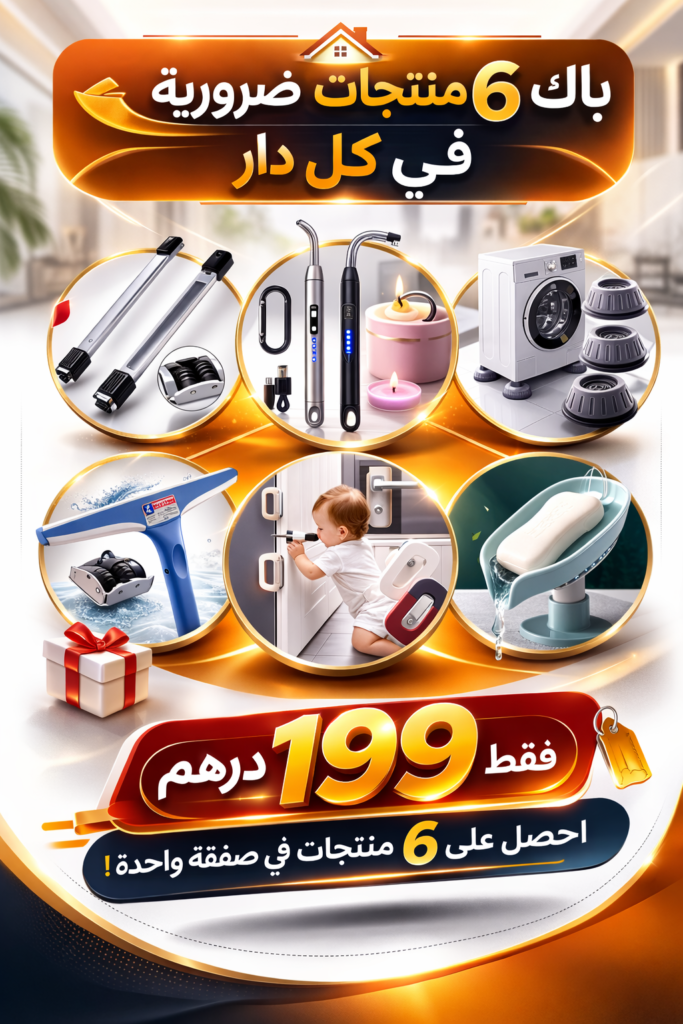 chatgpt image 22 فبراير 2026، 05 09 48 م