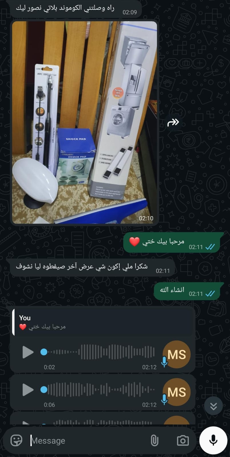 WhatsApp Image 2026 02 24 At 02.14.13