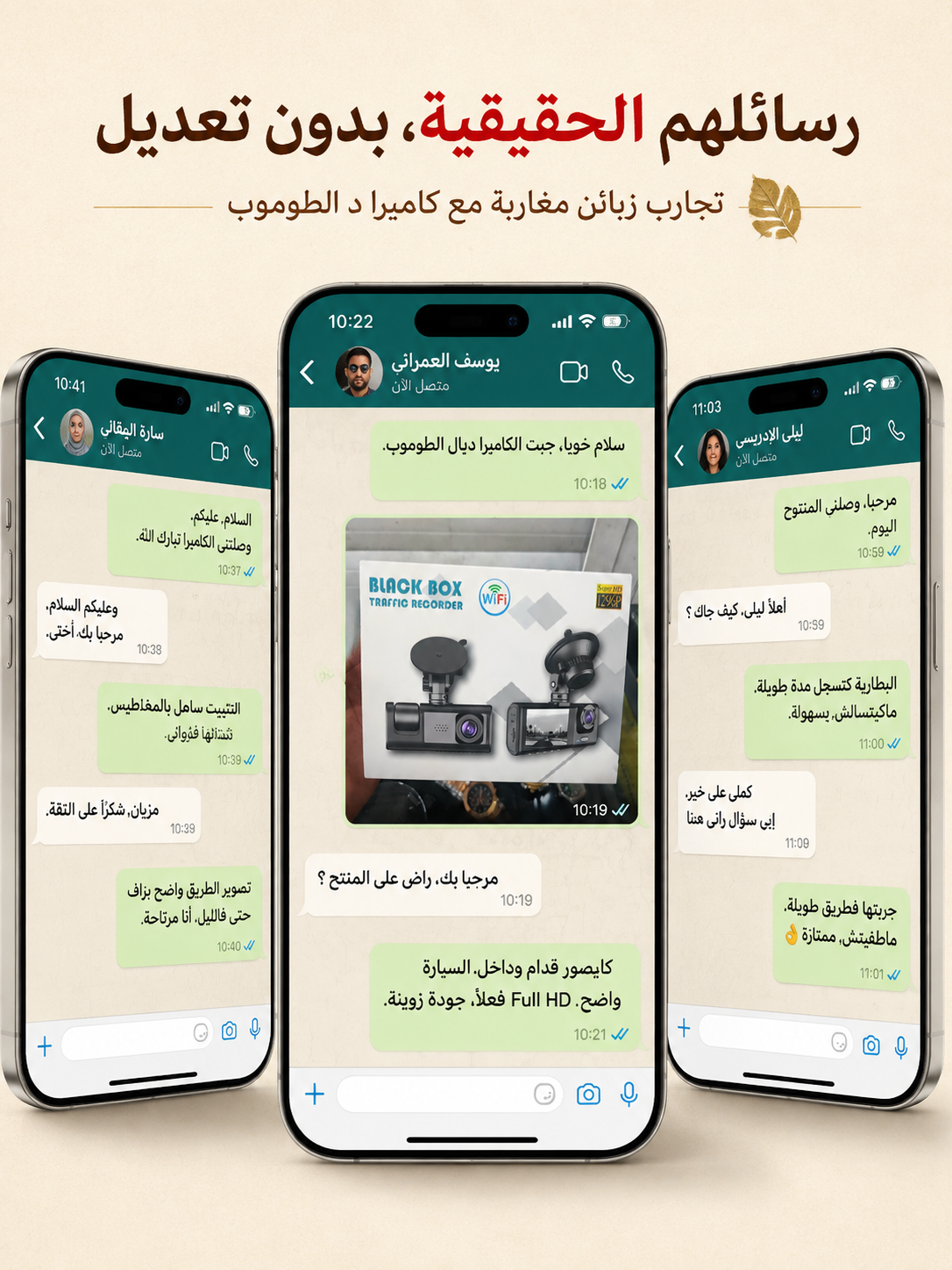 06 الثقة والتقييمات trust